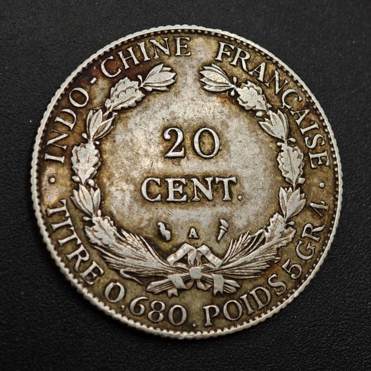 【淘币小摊】实时拍第八百八十五拍   小银币场    每周一统一发货 法属印支1930年坐洋20分银币