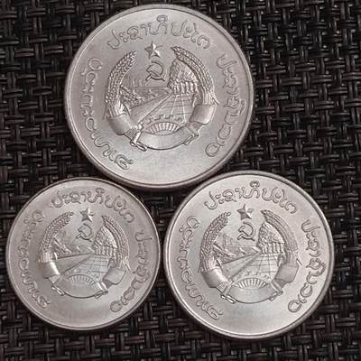 布加迪🐬～世界钱币(上海)🌾第 284 期 /  各国套币和散币 - 老挝🇱🇦 1980年 三枚