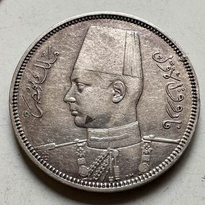 🌹外币初藏🌹🐯2026年第35场   每周二四六晚8️⃣点 接代拍 - 埃及 AH 1356 (1937年) 法鲁克 5皮阿斯特 银币 26mm-7g 83.3%银a