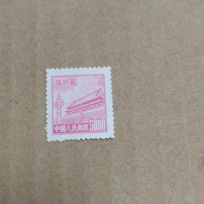 PCAI钱币  30-792  邮票小专场 - 天安门邮票