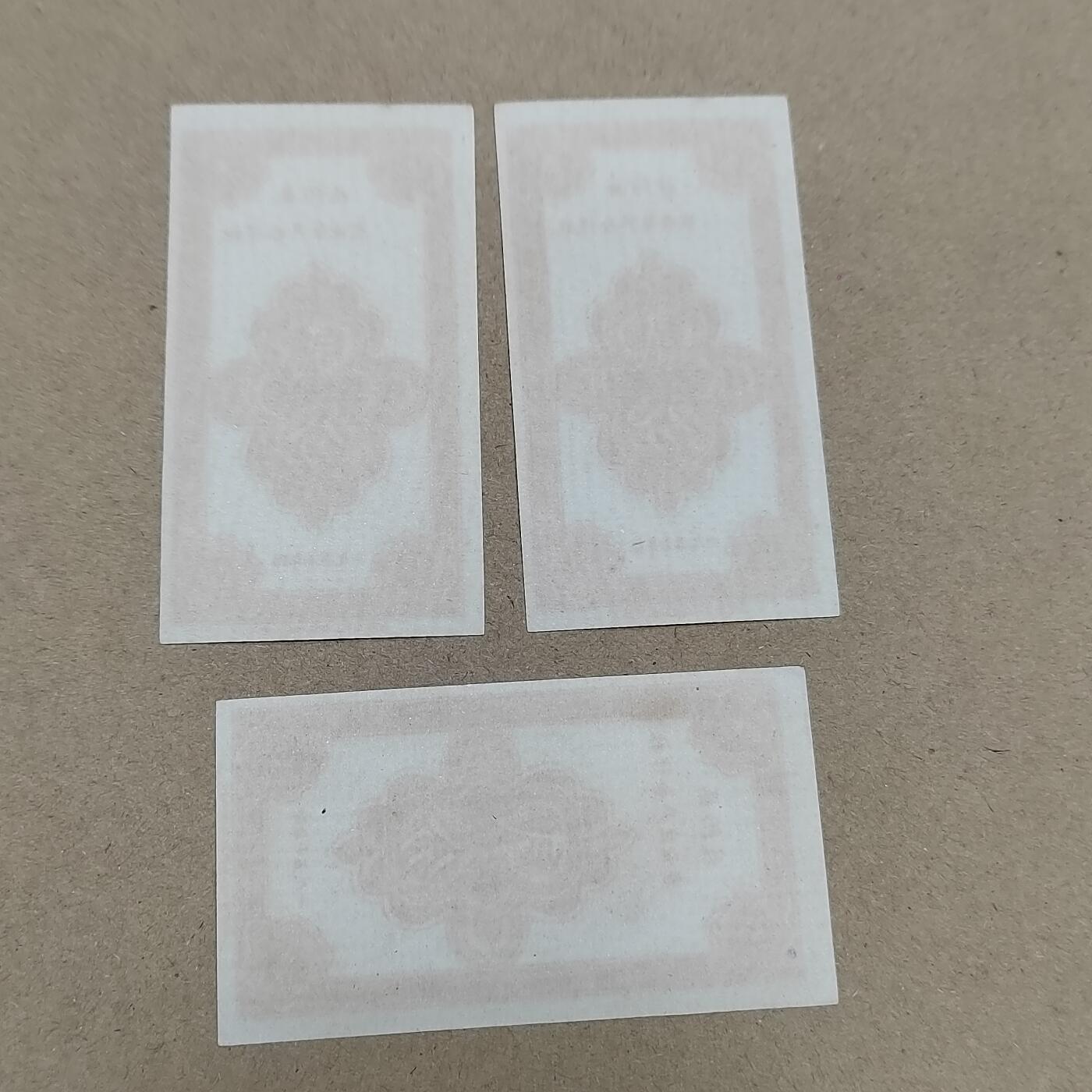 PCAI钱币  31-793  钱币书籍小专场 五十年代工分票三张