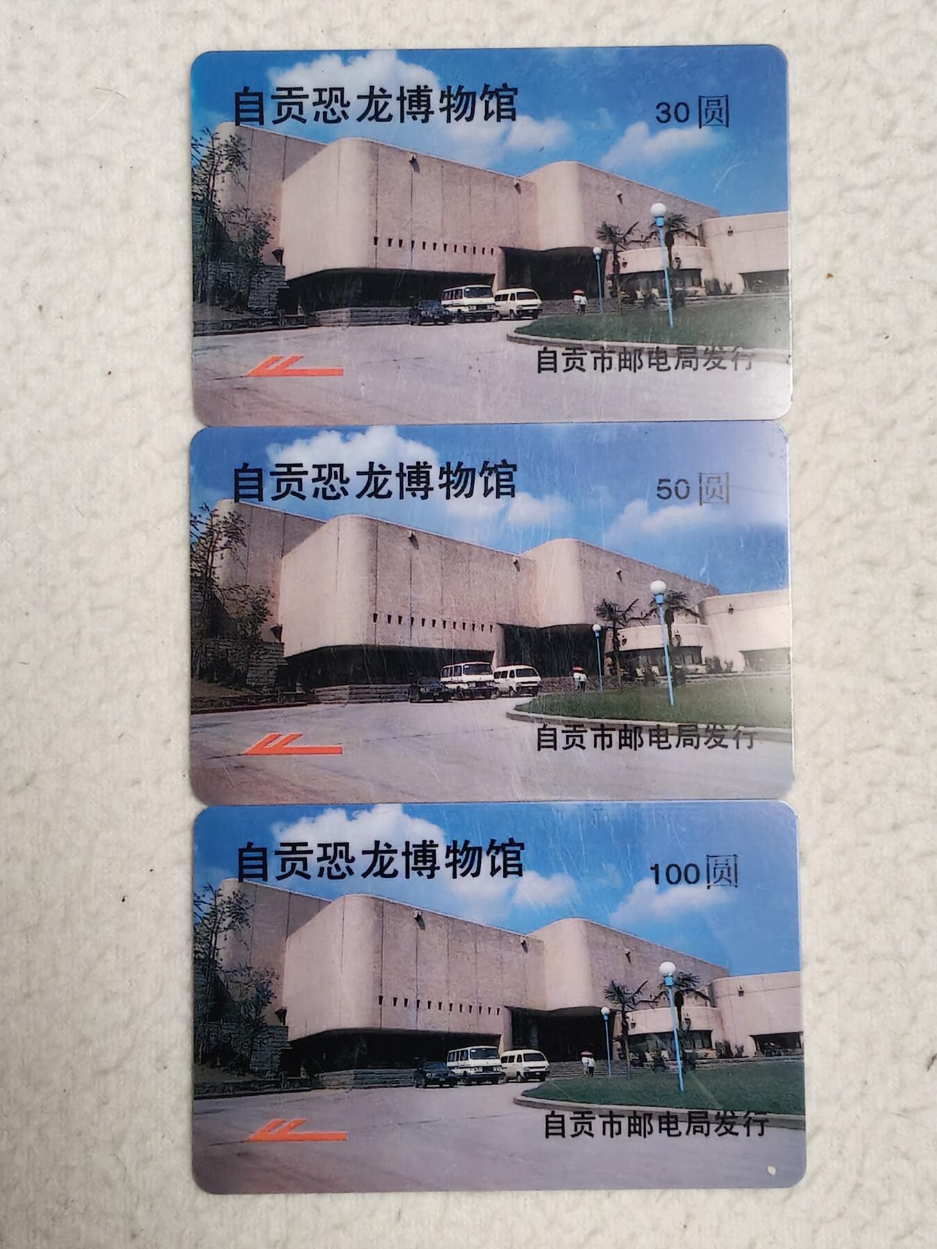 易卡拍卖第87期