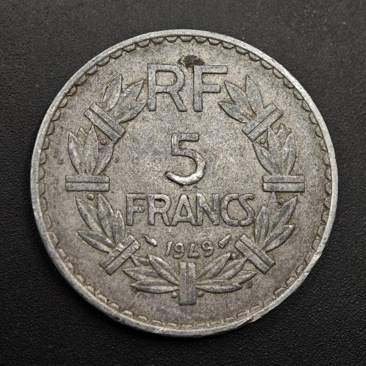 【淘币小摊】实时拍第八百八十六拍   散币场    每周一统一发货 法国1949年5法郎铝币