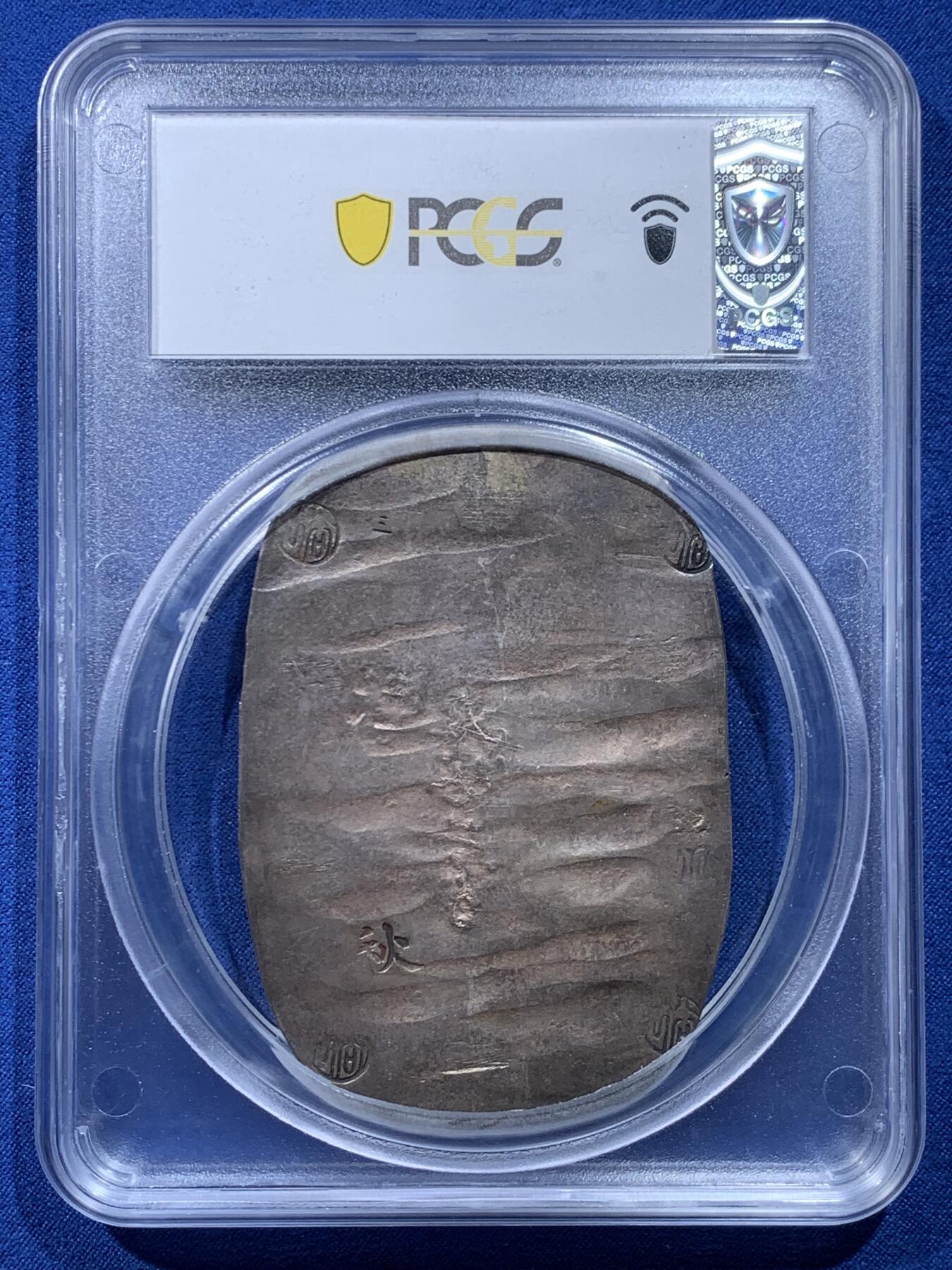 《竞宝斋》第476场 周日，周一 2场连拍 （全场包邮）欢迎送拍