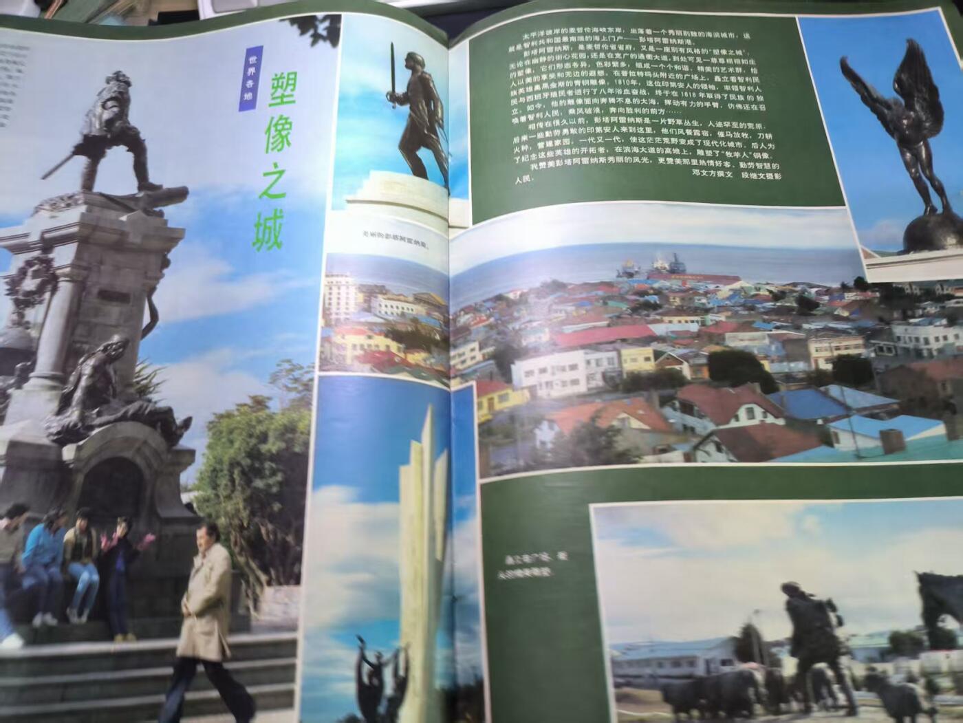 云宸嘉赏-勋臻文献佳藏优品精选场次（低佣 转发佣金红包） 《解放军画报》1986年第七期 包括童培友战斗英雄专项报道