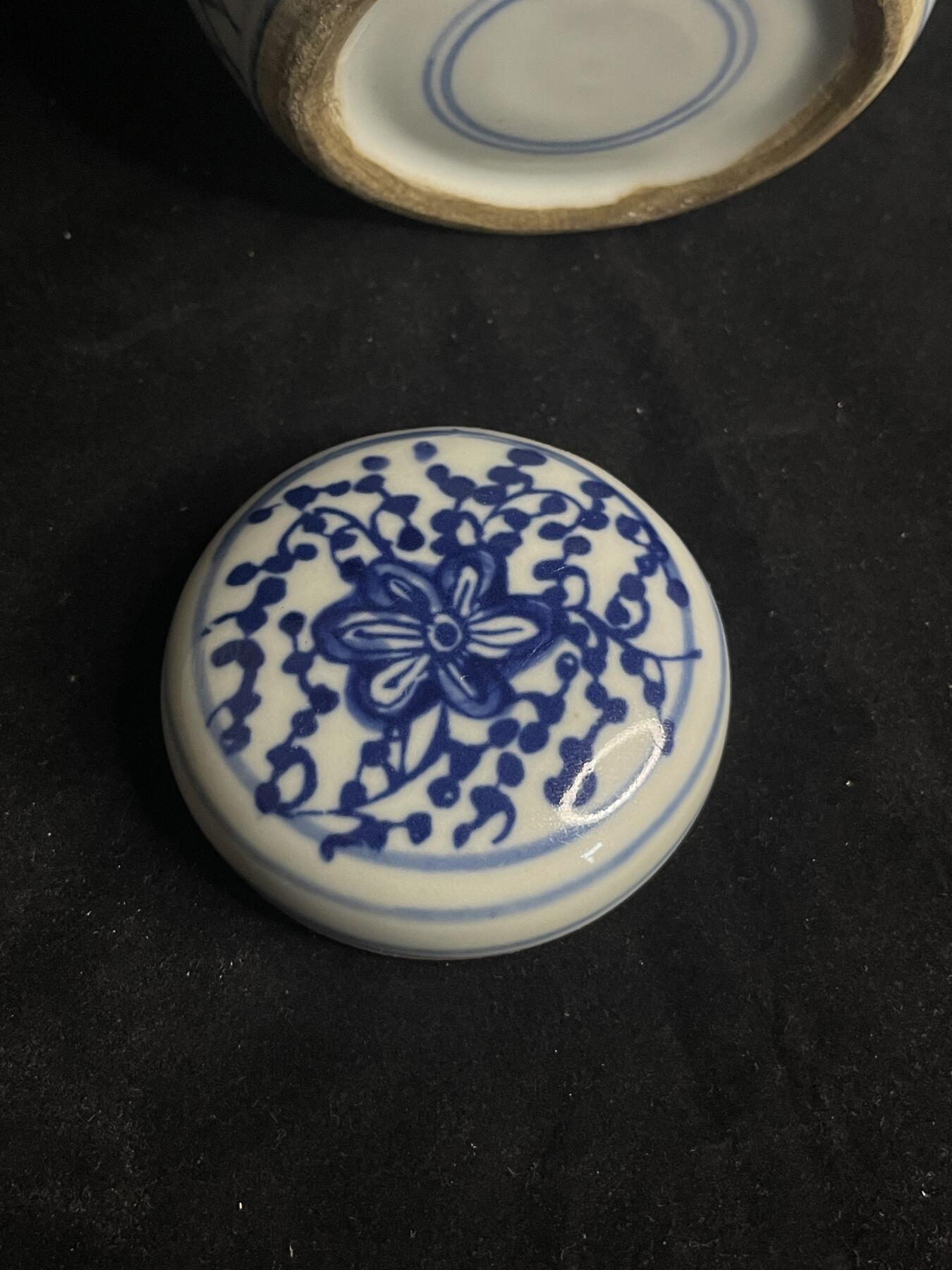 专场 喜字罐一个自辨