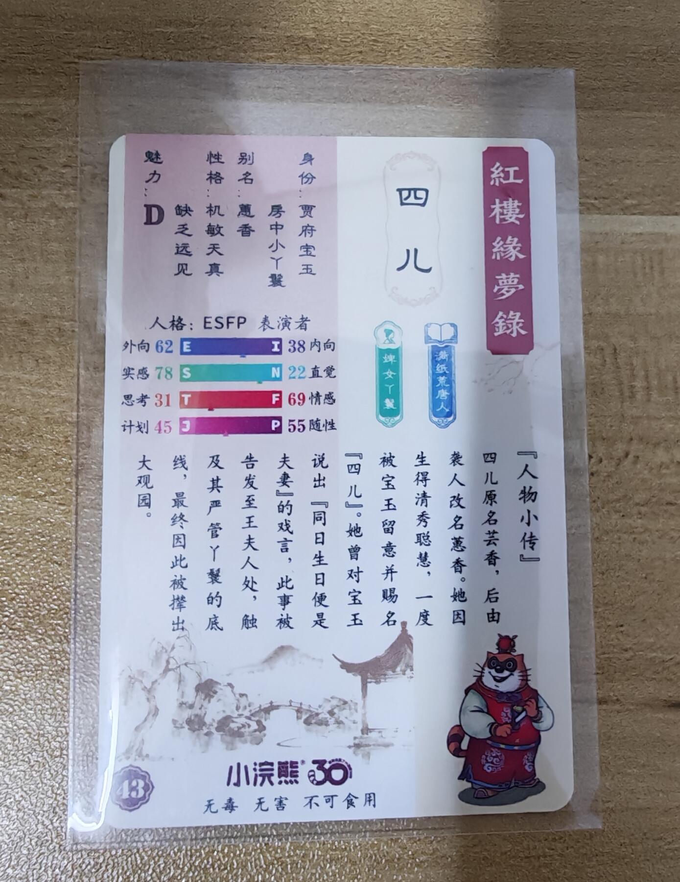 2026第一场（红楼普卡、彩闪散补，零佣上拍！！）