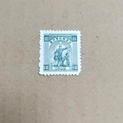 PCAI钱币  30-792  邮票小专场 - 华中区