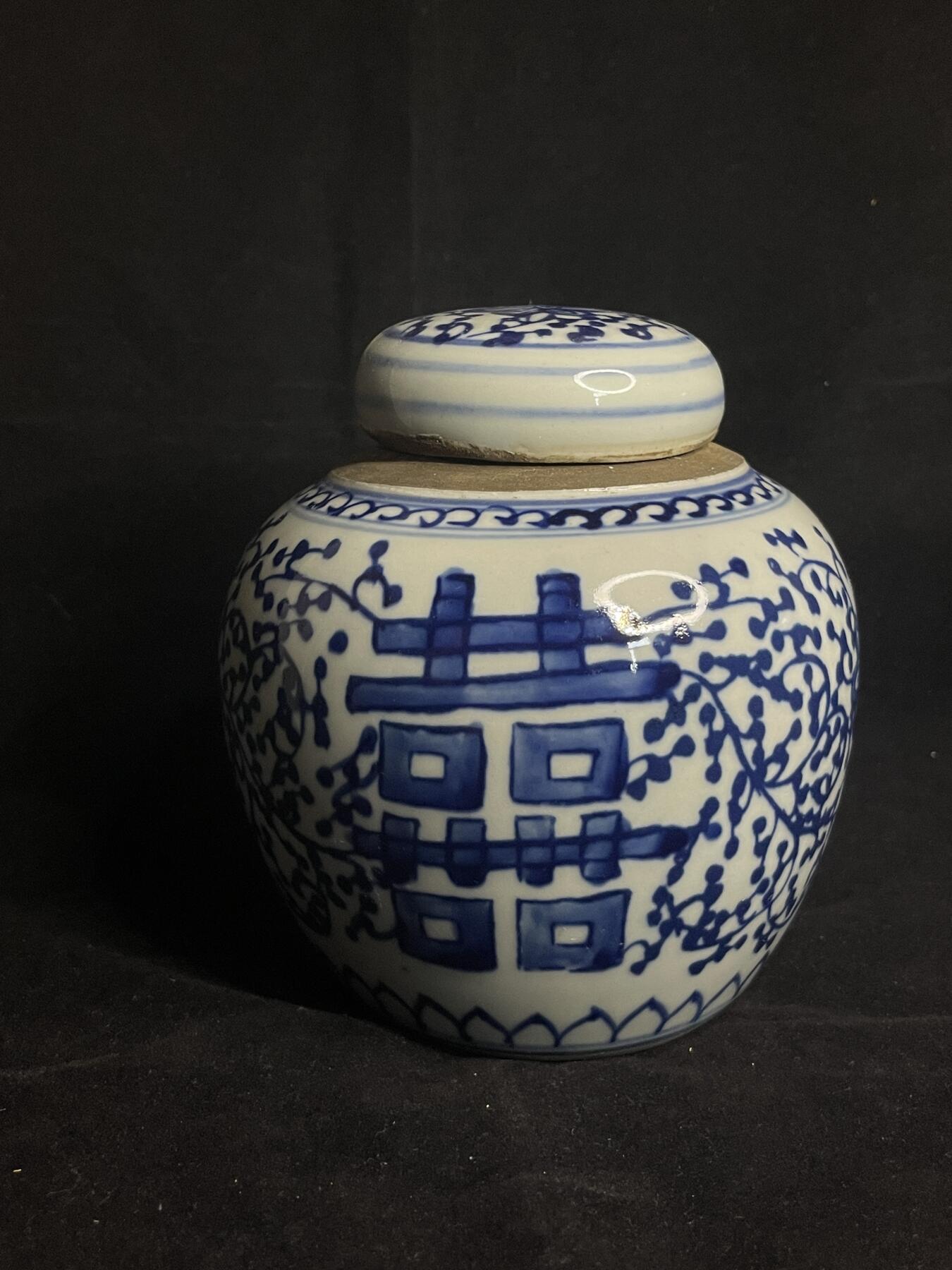 专场 喜字罐一个自辨