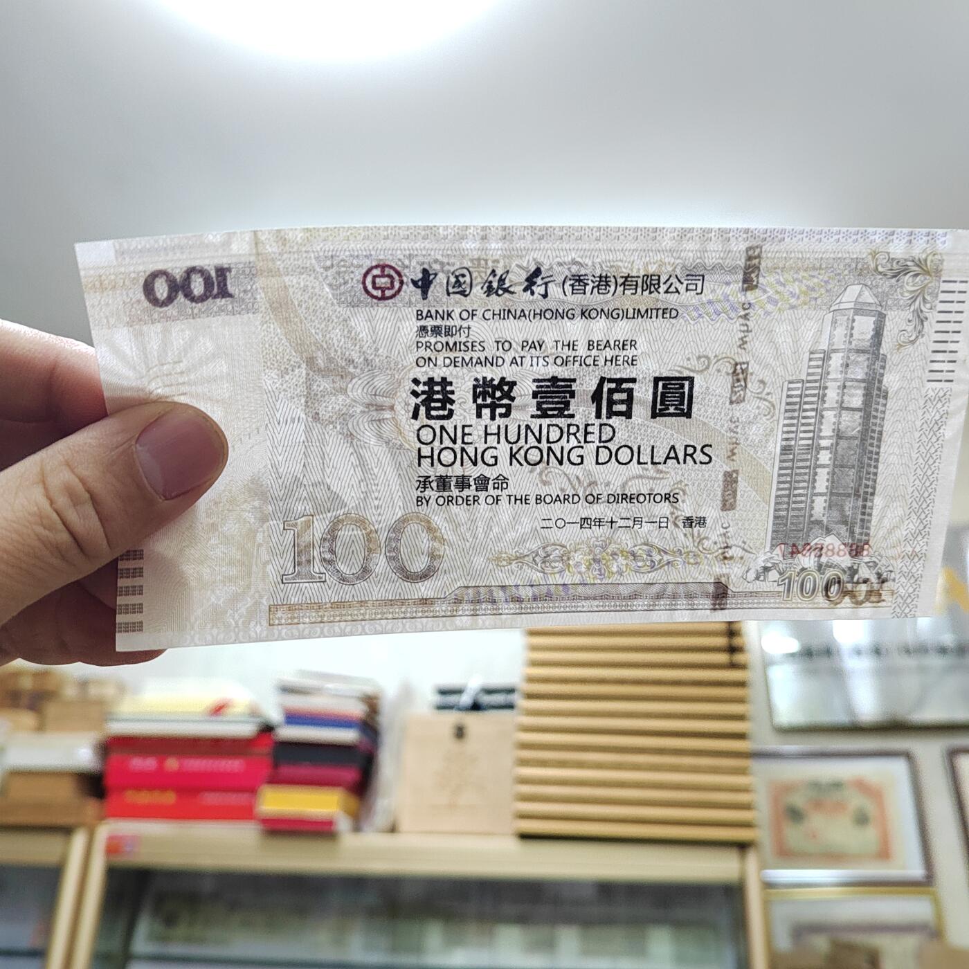 PCAI钱币  31-793  钱币书籍小专场 纪念券五张