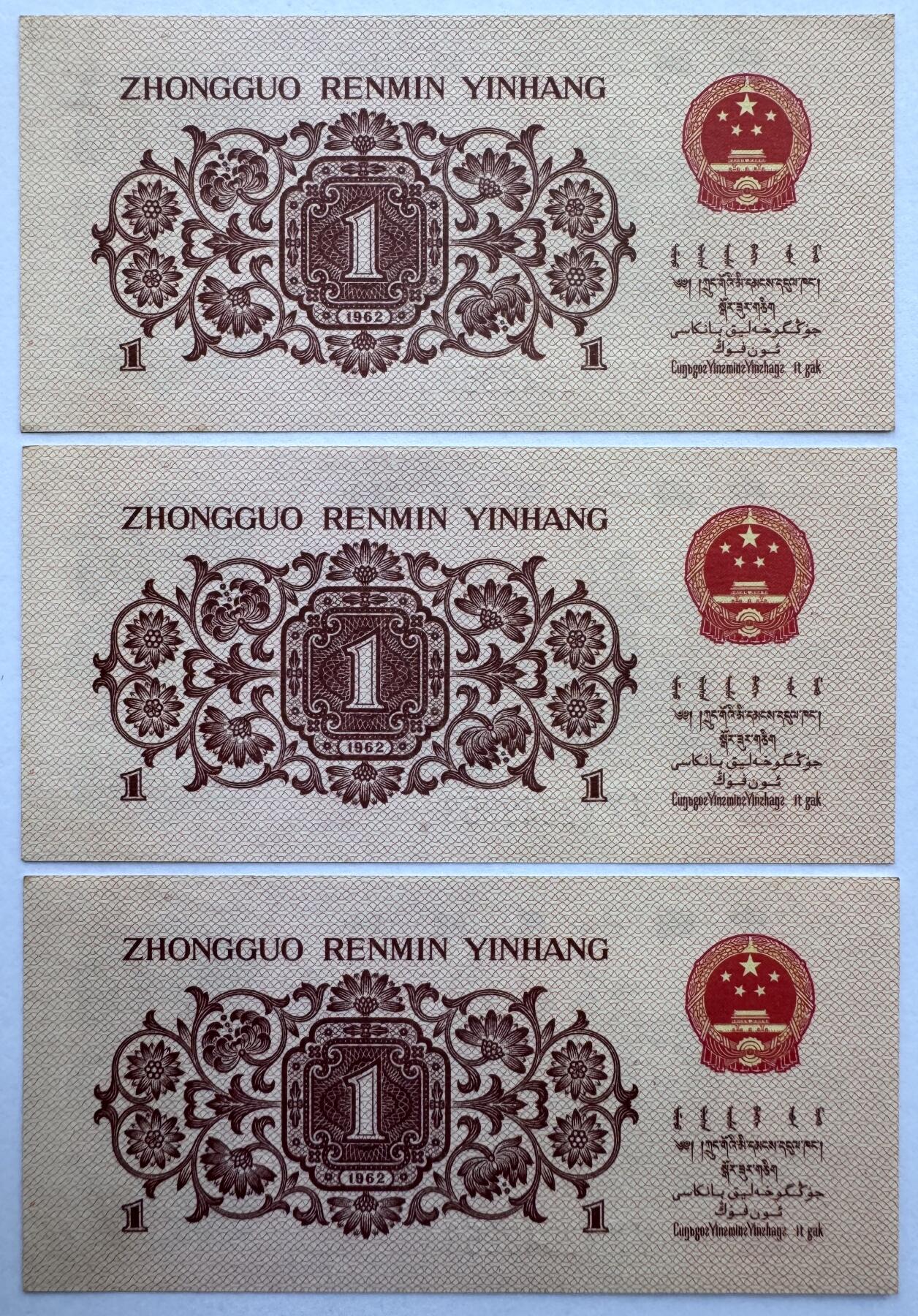 2026第6场（总第233期）：精品测试钞、外钞综合场 