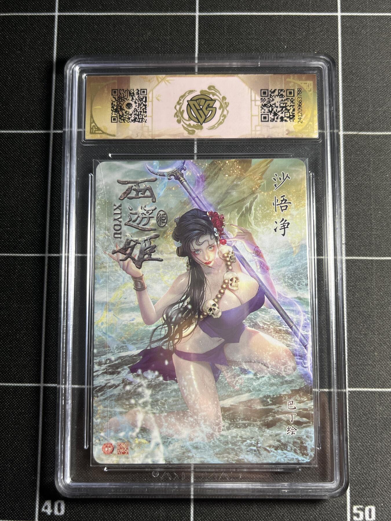 欢迎送拍、零成本上架，释放现金流，合理分配上拍卡品