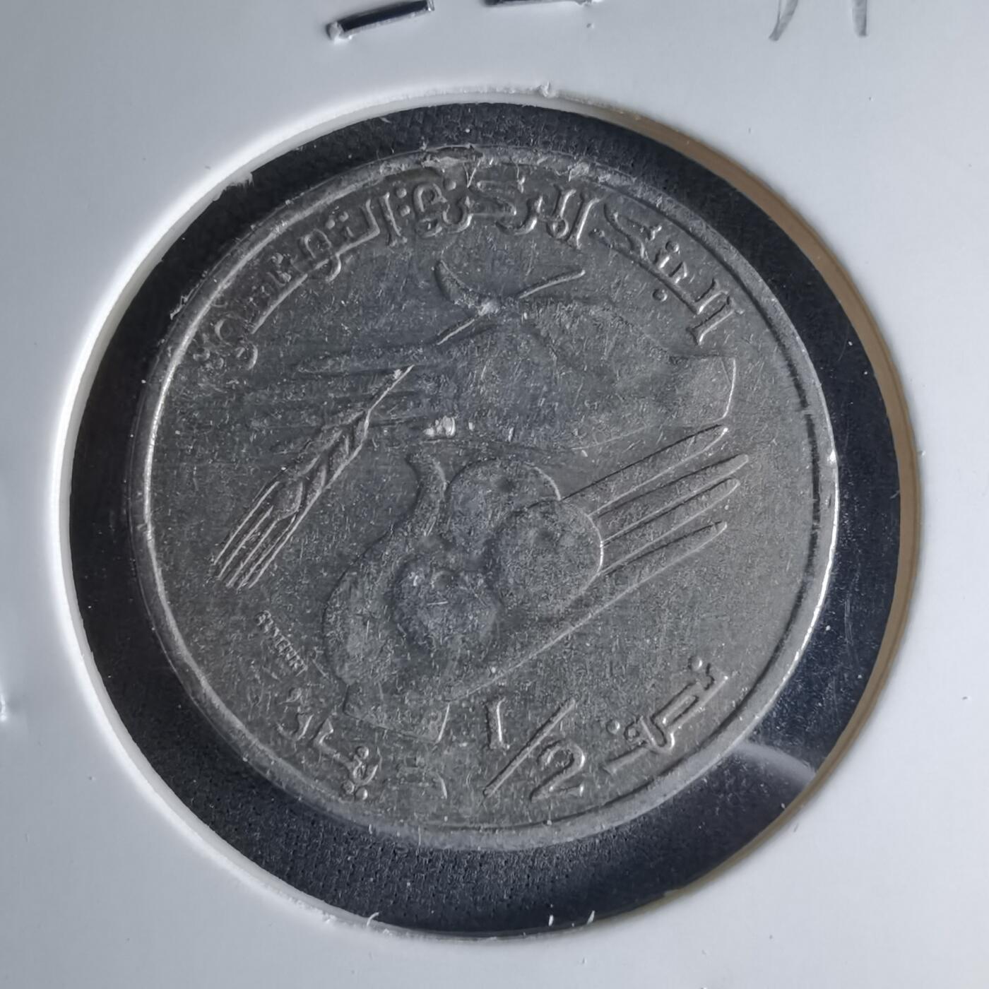 沼泽如烟--第1039场 突尼斯2007年半第纳尔