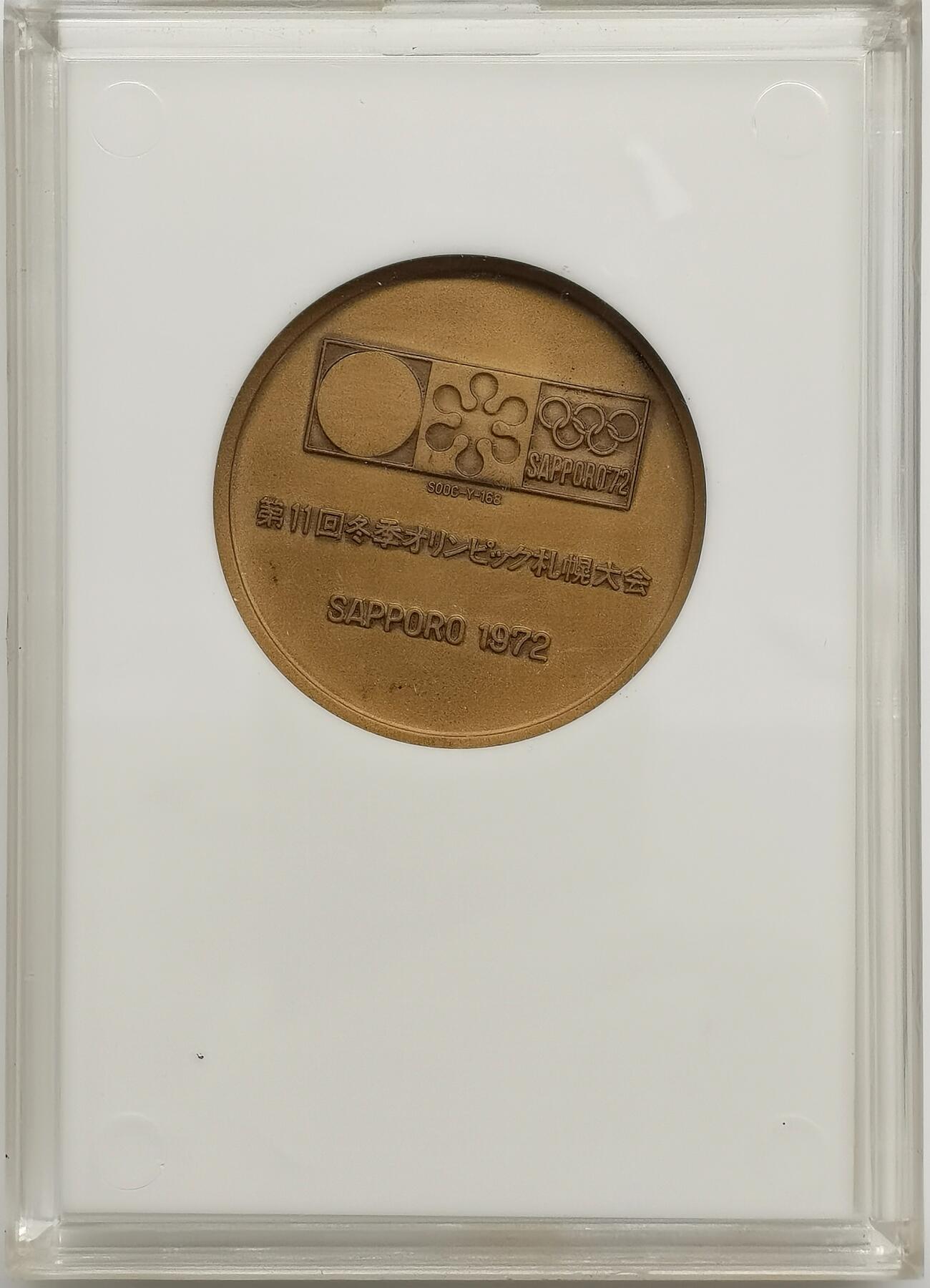 博洋堂世界钱币拍卖第167期（全场包邮） 少见日本1972年扎隍冬季奥运会纪念大铜章，分量压手，原味美品，罕见带原盒