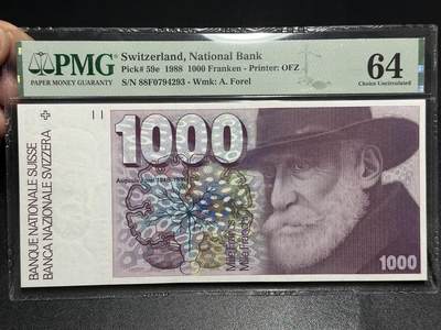 《外钞收藏家》第六百二十二期（精品场）（长期征集拍品、欢迎藏友们联系合作） - 1988年瑞士1000法郎 大蚂蚁 PMG64 没看出什么问题 可以重评博分