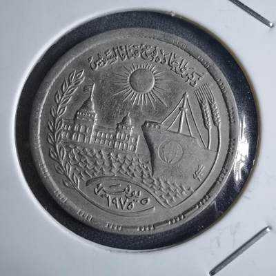 沼泽如烟--第1040场 - 埃及1972年错版船