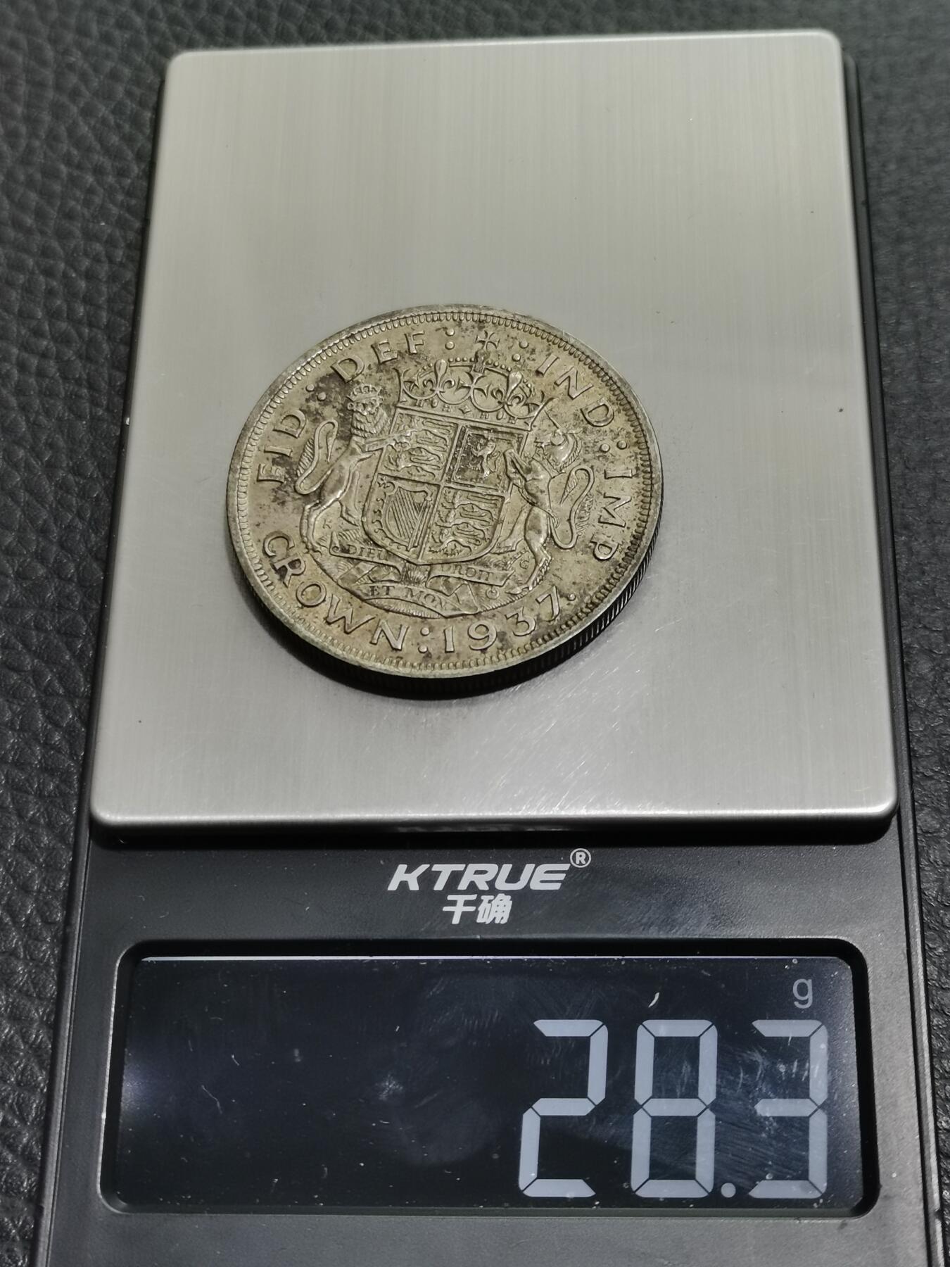 天下钱庄专场欢迎参拍 英国乔治六世登基克朗银币