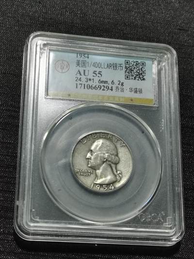 天下钱庄专场欢迎参拍 - 美国25美分银币