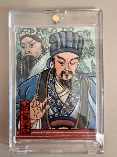 大麦马年第一场 - 赵洛严 手绘卡 诸葛亮