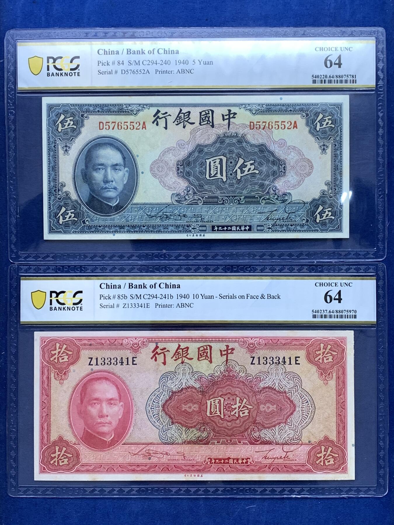 《竞宝斋》第476场 周日，周一 2场连拍 （全场包邮）欢迎送拍