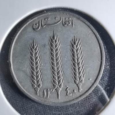 沼泽如烟--第1039场 - 阿富汗