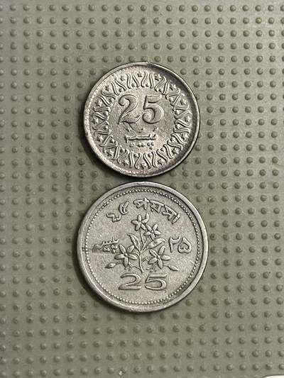 2026年第40场各国散币拍卖（总第190场） - 巴基斯坦25派沙2枚