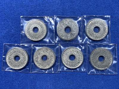 《竞宝斋》第476场 周日，周一 2场连拍 （全场包邮）欢迎送拍 - 七枚一组 泰国1942年10萨当锡币 好品