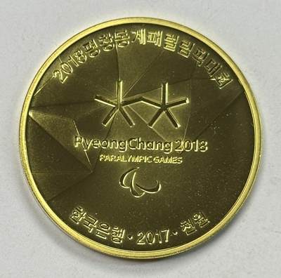 S&S Numismatic世界钱币-拍卖 第127期 韩国2017年 平昌残奥会 1000WON精制纪念币