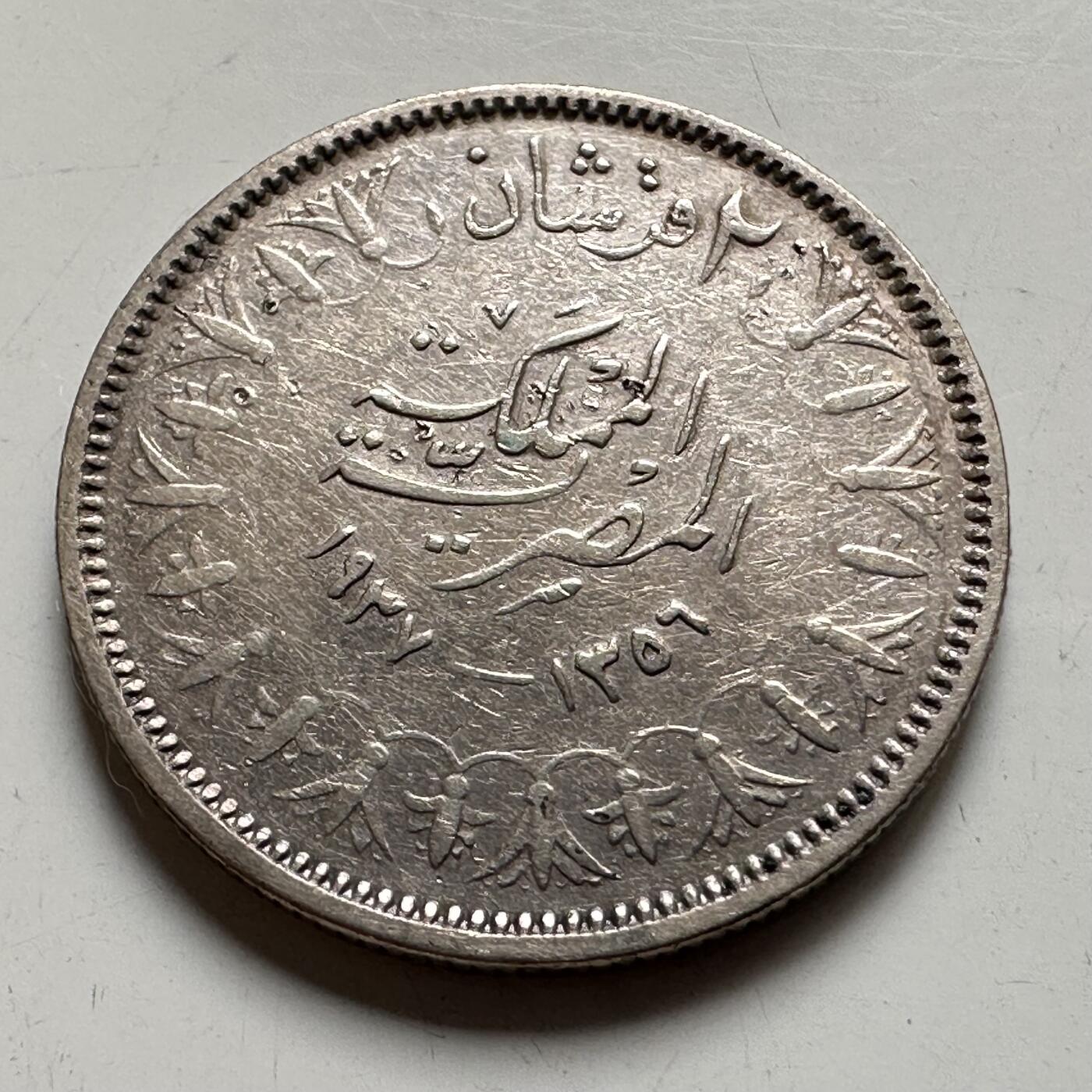 🌹外币初藏🌹🐯2026年第35场   每周二四六晚8️⃣点 接代拍