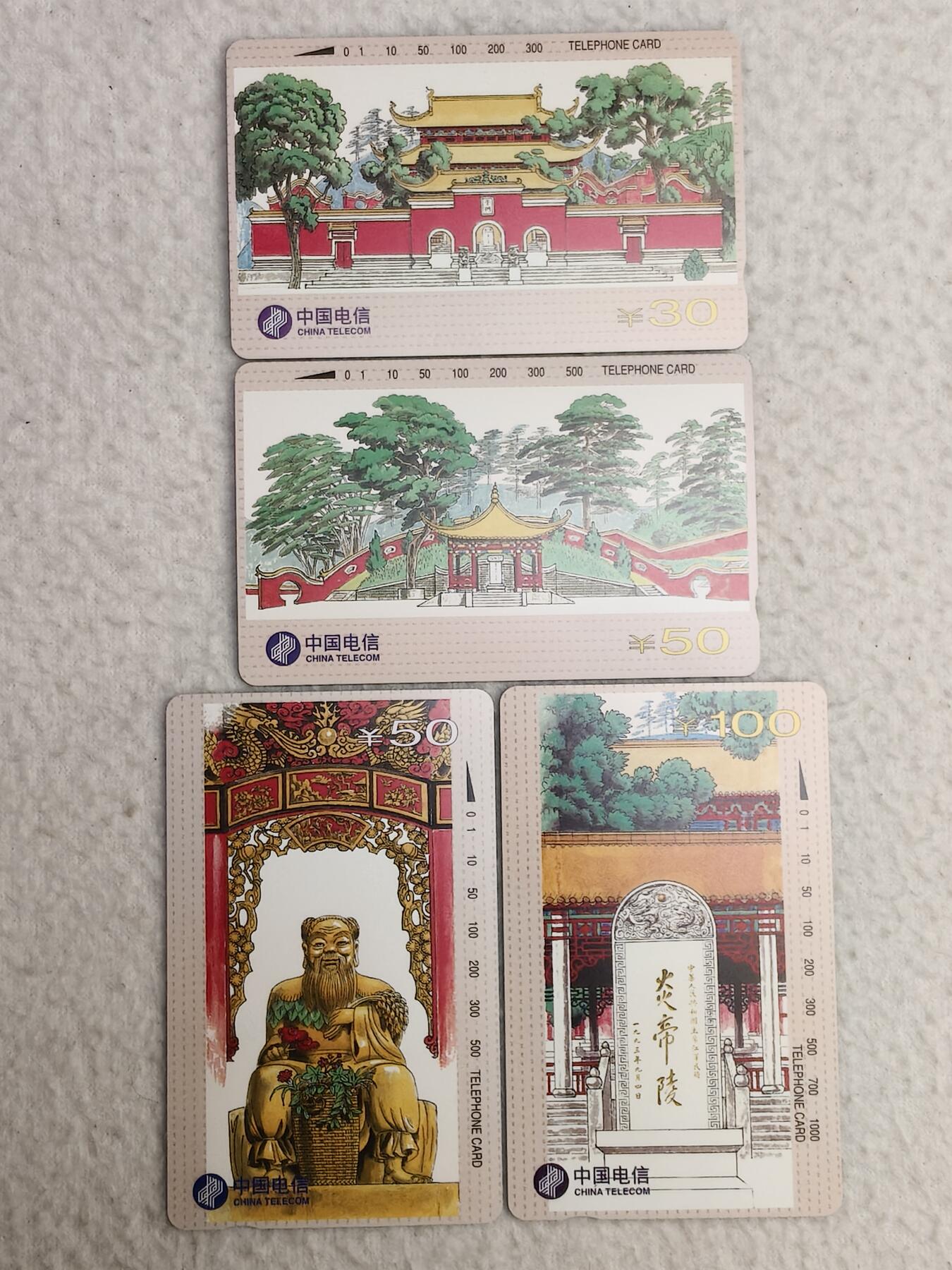 易卡拍卖第87期 炎帝陵。（国卡系列）易卡五星⭐️标。如图所示！