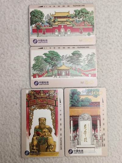 易卡拍卖第87期 - 炎帝陵。（国卡系列）易卡五星⭐️标。如图所示！