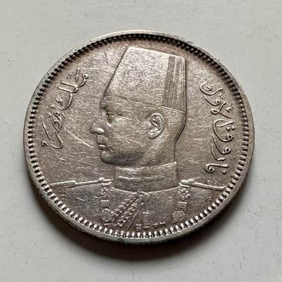 🌹外币初藏🌹🐯2026年第35场   每周二四六晚8️⃣点 接代拍 - 埃及  (1937年) 法鲁克 2皮阿斯特 银币 19mm-2.8g 83.3%银 a