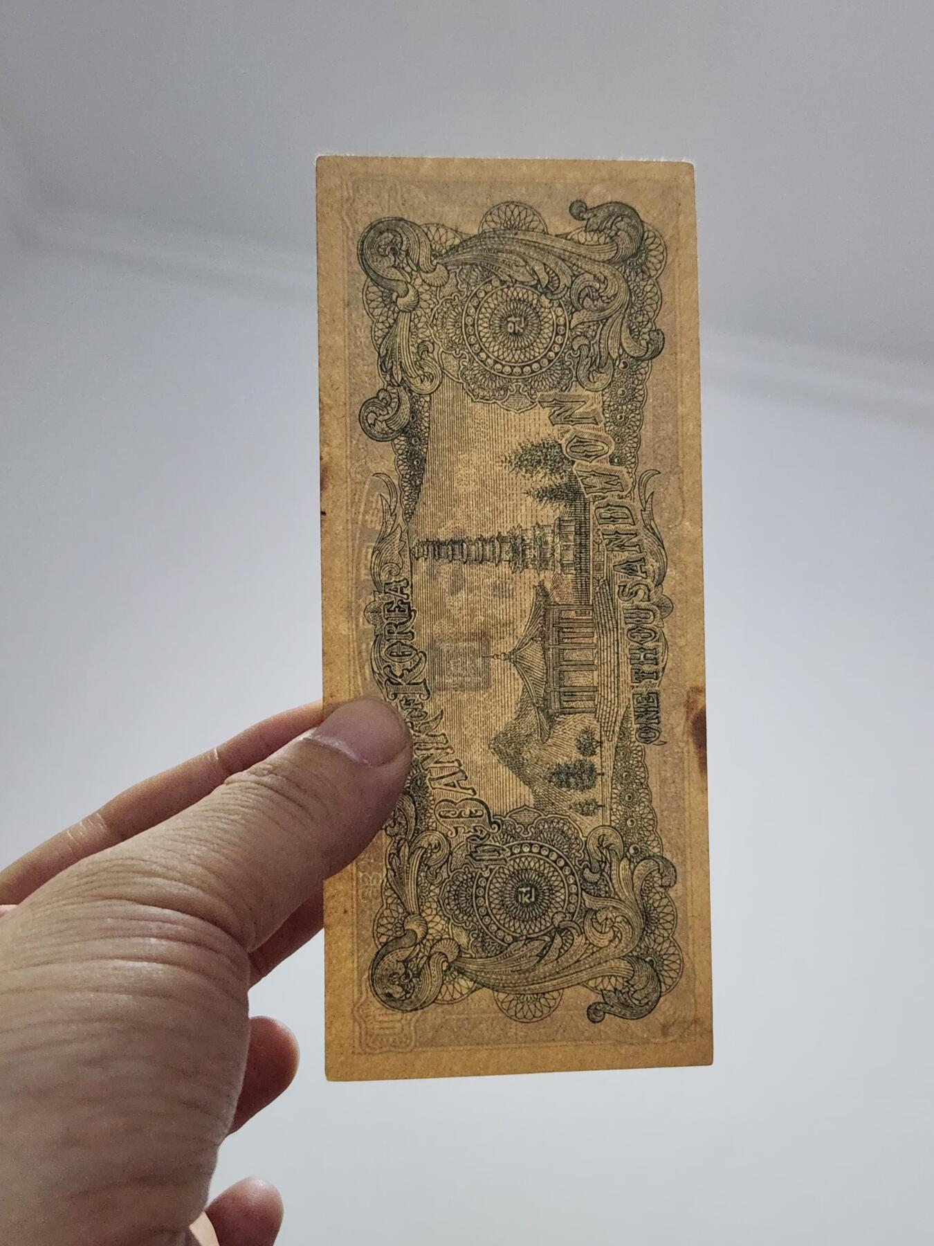 3月29号晚上8点 外国纸币自动截拍第48场