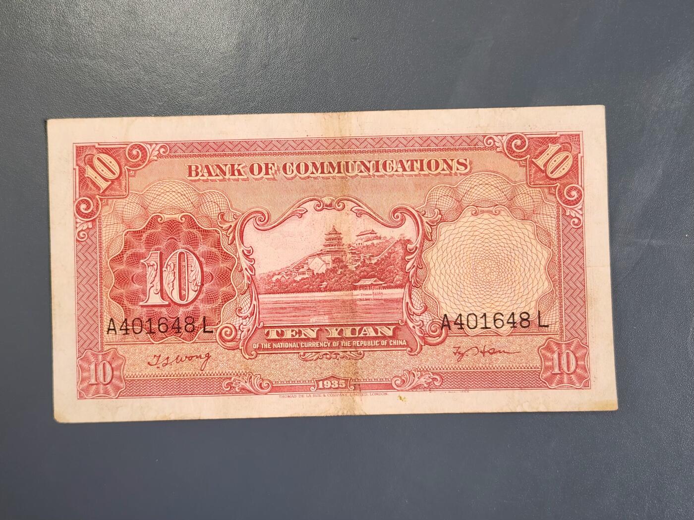 3月30号晚上8点 中外纸币自动截拍第49场