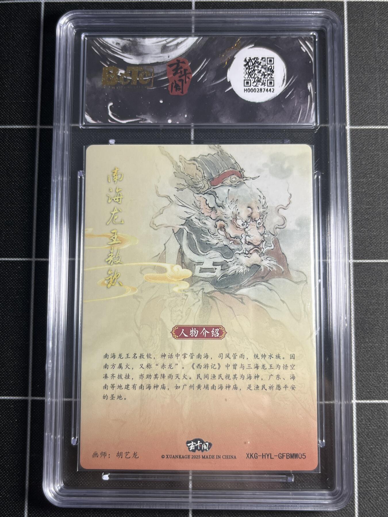 欢迎送拍、零成本上架，释放现金流，合理分配上拍卡品