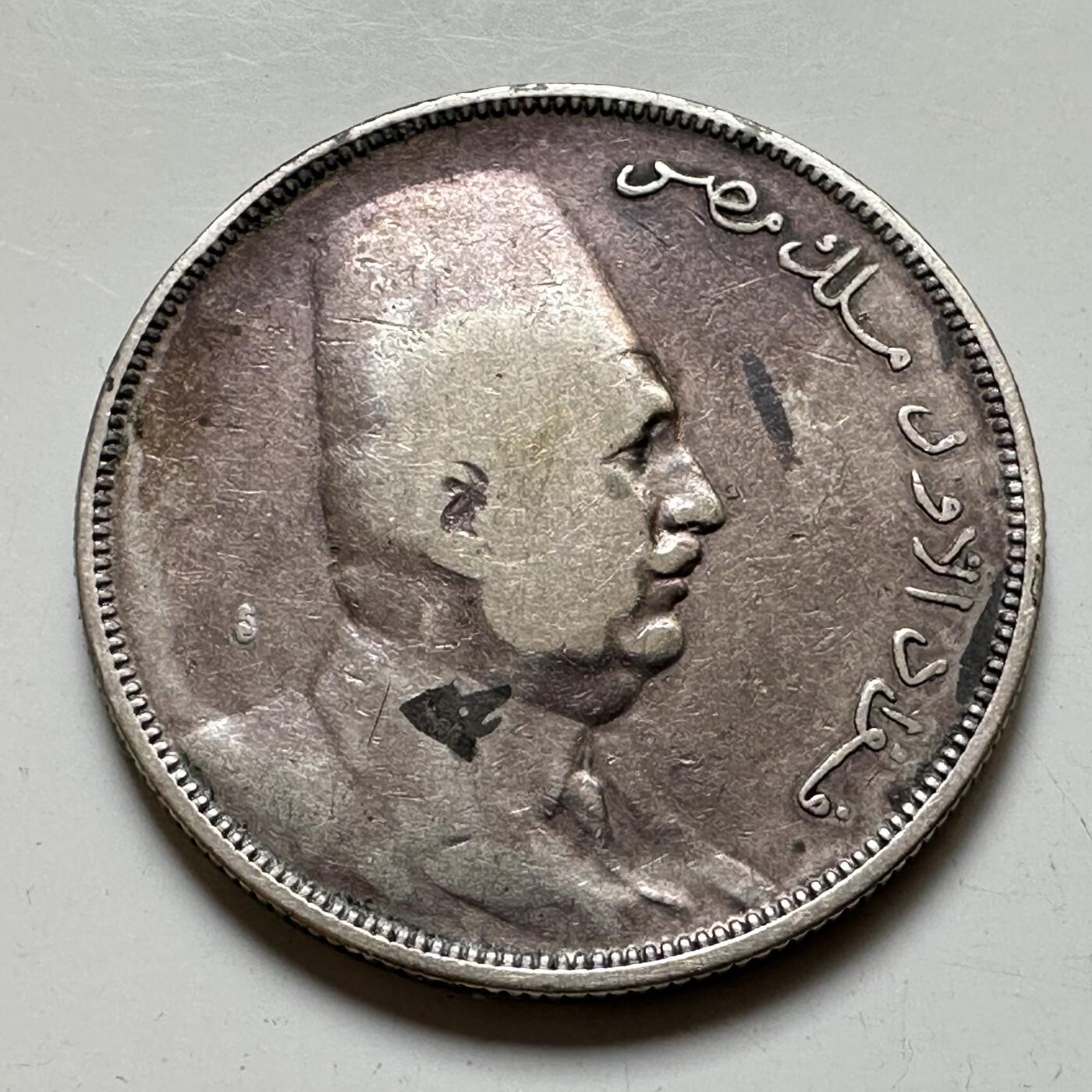🌹外币初藏🌹🐯2026年第35场   每周二四六晚8️⃣点 接代拍 埃及 AH 1341 (1923年)福阿德 10皮阿斯特 银币 32.7mm-14g 83.3%银