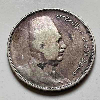 🌹外币初藏🌹🐯2026年第35场   每周二四六晚8️⃣点 接代拍 - 埃及 AH 1341 (1923年)福阿德 10皮阿斯特 银币 32.7mm-14g 83.3%银