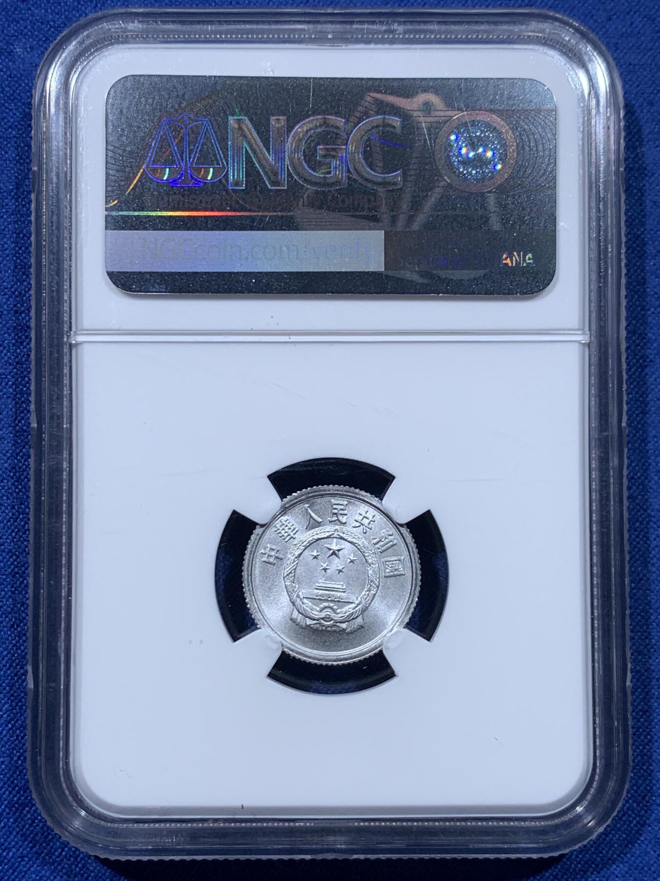 《竞宝斋》第476场 周日，周一 2场连拍 （全场包邮）欢迎送拍 两枚一组 NGC X Mint State 10 中国2000年壹分硬币 精美铝币 满分佳品