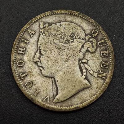 【淘币小摊】实时拍第八百八十五拍   小银币场    每周一统一发货 - 海峡1893年维多利亚20分银币