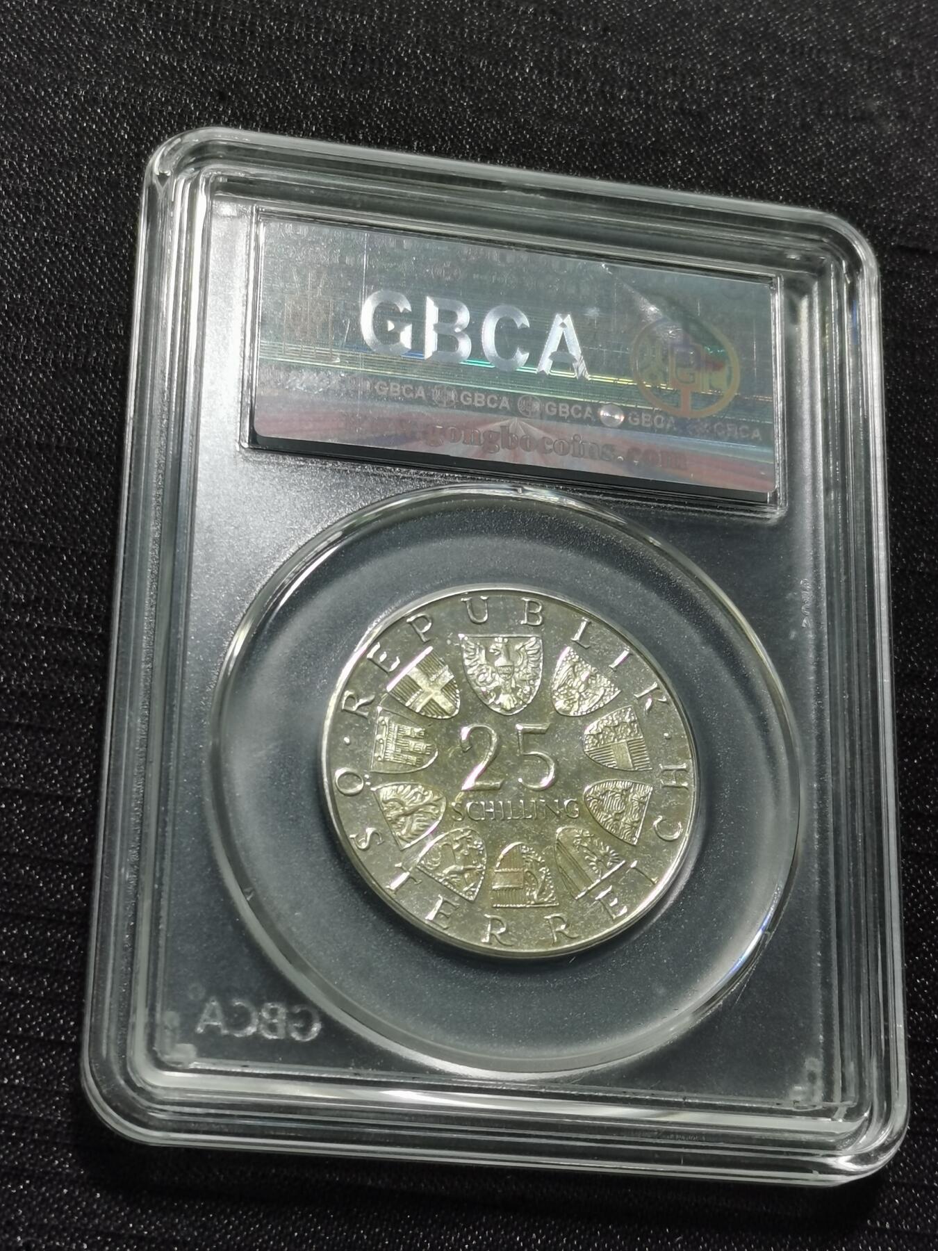 天下钱庄专场欢迎参拍 奥地利25先令银币