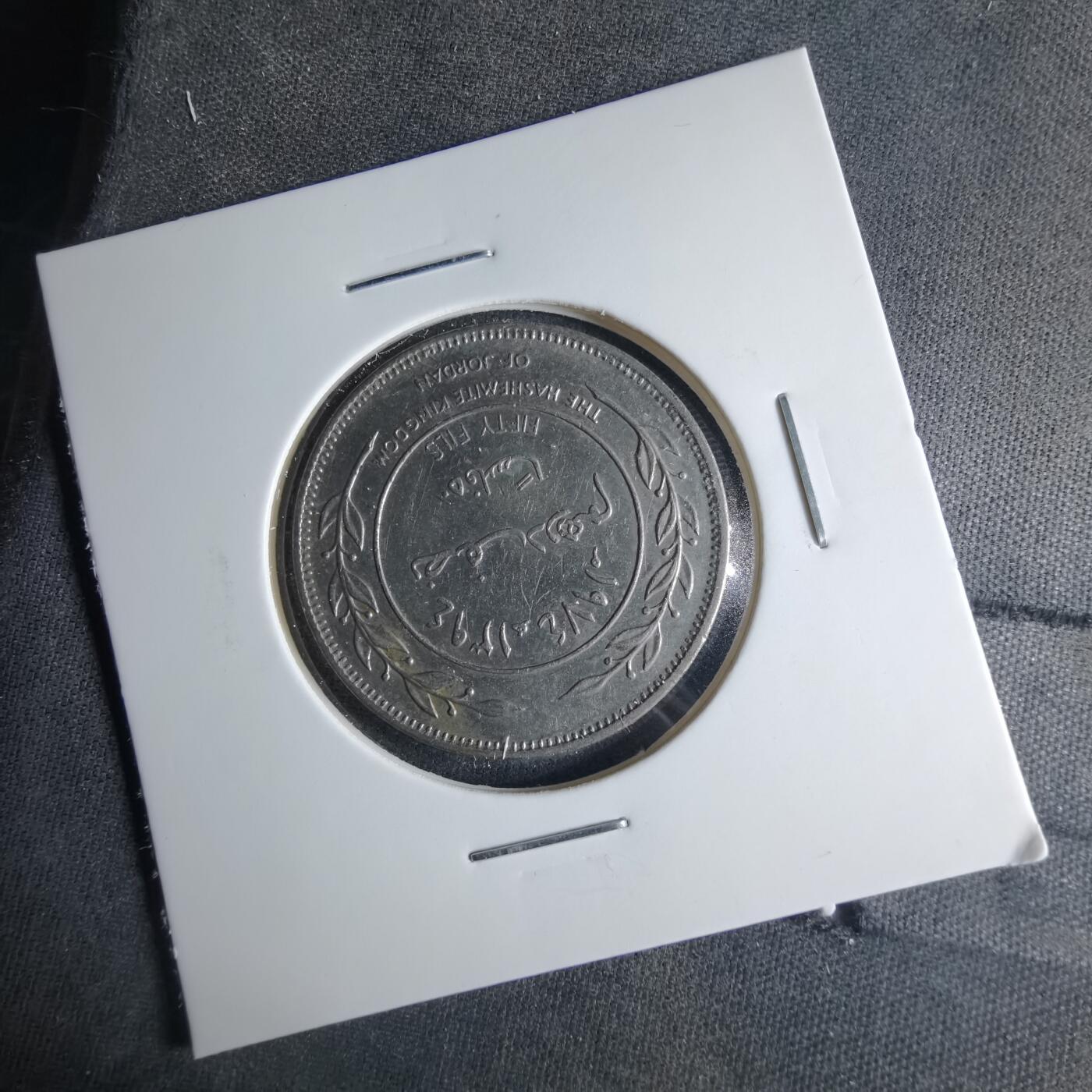 沼泽如烟--第1039场 约旦