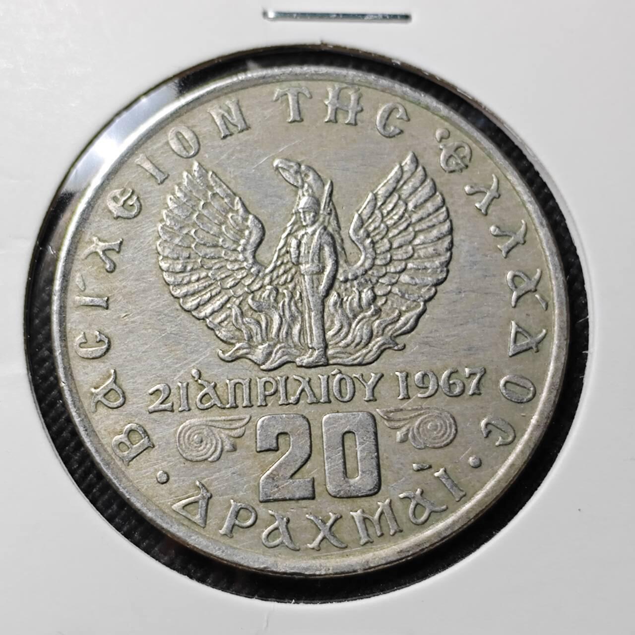 KK钱币收藏小铺  第412期 2月预留时间 周末发货 1973希腊20德拉克马 