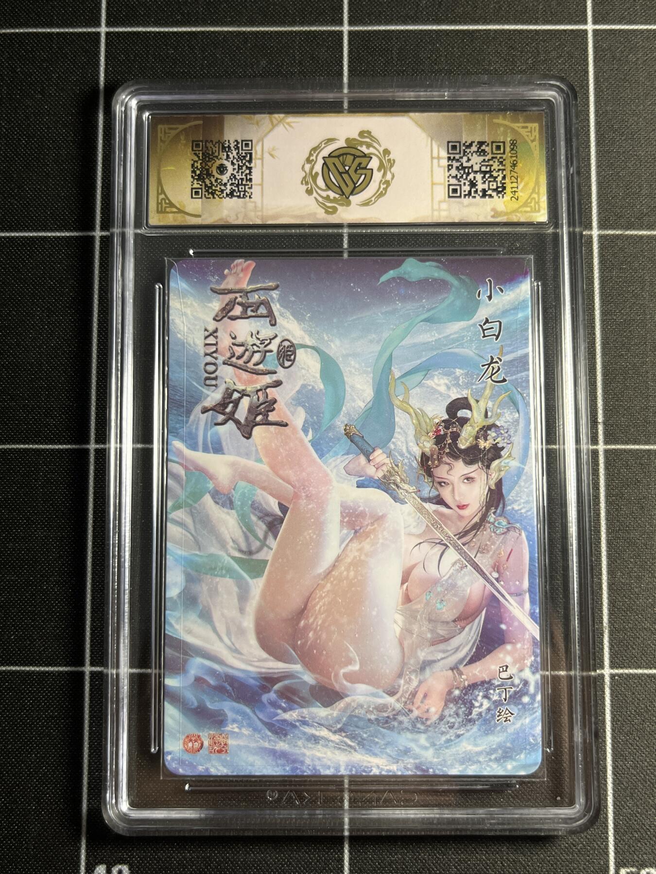 欢迎送拍、零成本上架，释放现金流，合理分配上拍卡品