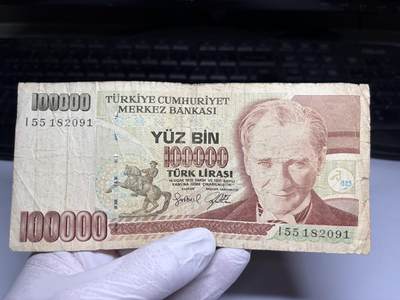 2026年集古藏今外币拍卖第三期-第10场—（总第320拍-纸币专场），本期拍完结算一次，发货时间2-3天，休息几天后继续新的一期拍卖。 - 1970年土耳其100000里拉