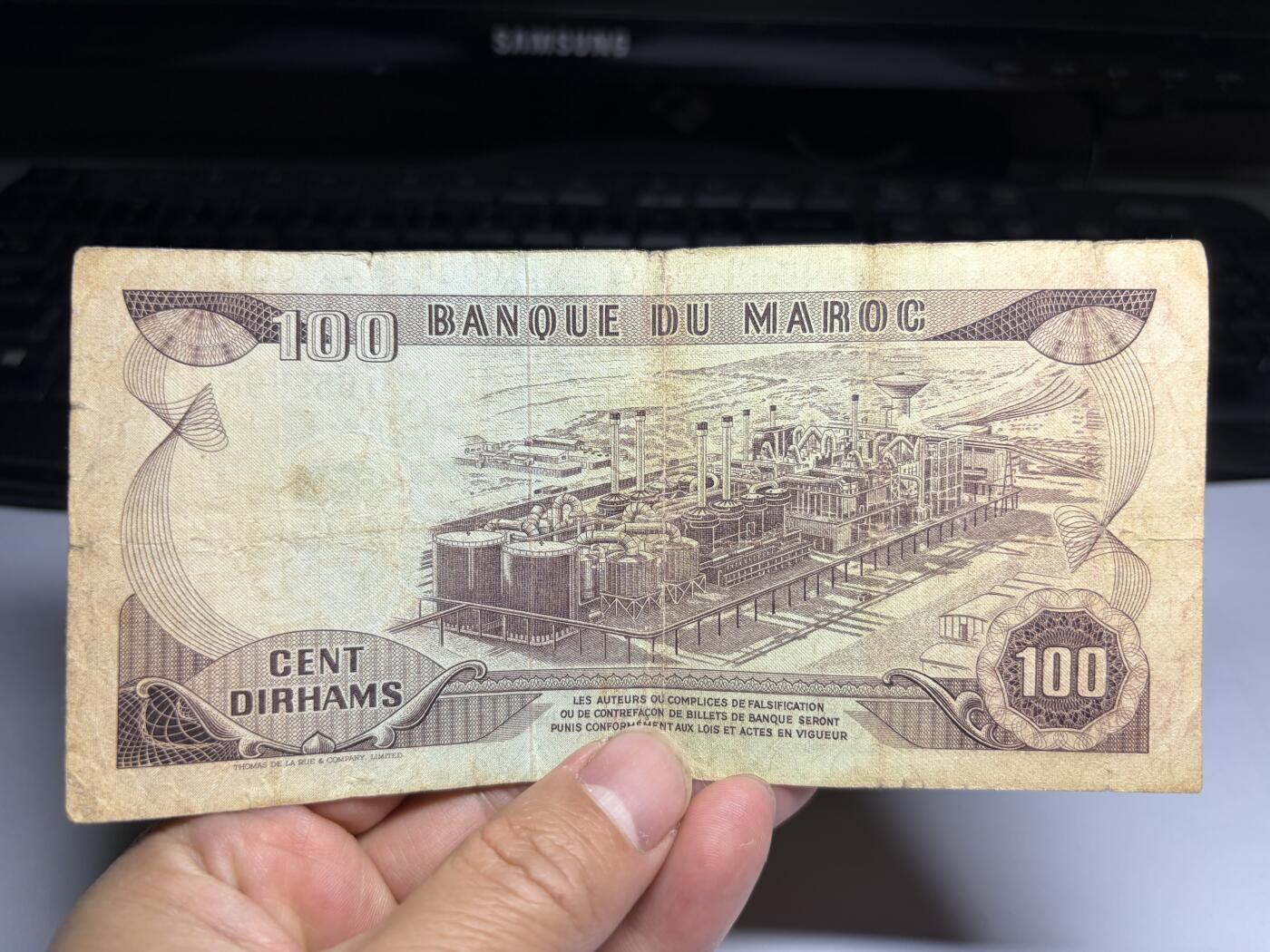 2026年集古藏今外币拍卖第三期-第10场—（总第320拍-纸币专场），本期拍完结算一次，发货时间2-3天，休息几天后继续新的一期拍卖。 1970年摩洛哥100迪拉姆