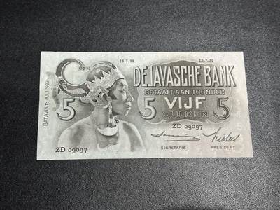 《外钞收藏家》第六百二十二期（精品场）（长期征集拍品、欢迎藏友们联系合作） - 1939年荷属东印度5盾 全新 满版水印导致剪裁不齐