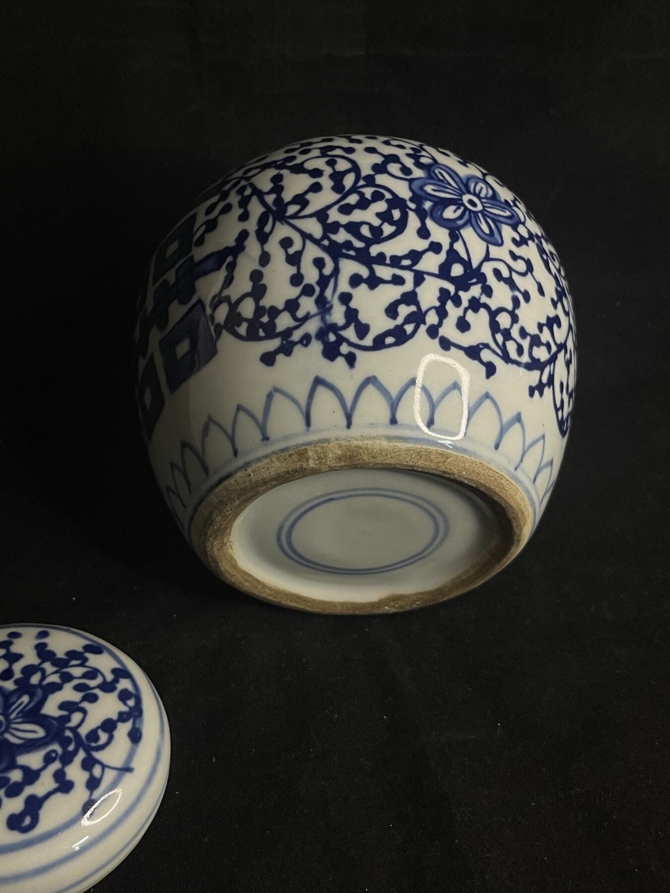 专场 喜字罐一个自辨