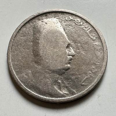🌹外币初藏🌹🐯2026年第35场   每周二四六晚8️⃣点 接代拍 - 埃及 AH 1342 (1924年) 福阿德 10米利姆 铜镍币 23mm