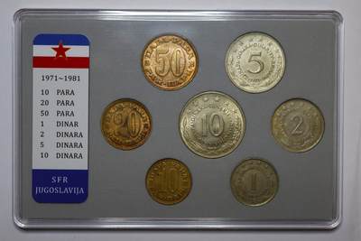 观钱 近现代机制币拍卖No.006（全场顺丰包邮，不区分偏远地区）  - 南斯拉夫（SFR JUGOSLAVIJA）1971-1981 年套币