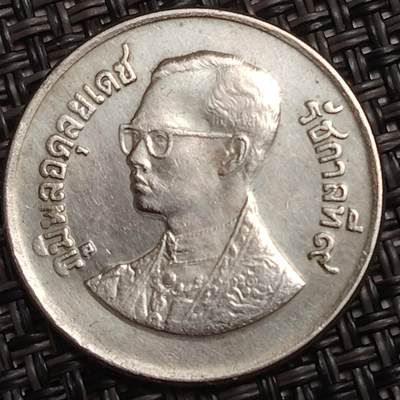 布加迪🐬～世界钱币(上海)🌾第 285 期 /  各国套币和散币 - 泰国🇹🇭 1铢